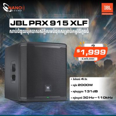 JBL PRX 915XLF (Sub)